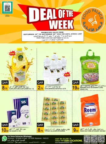 Deals Of The Week Promotion