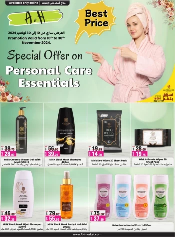 A & H Personal Care Promotion