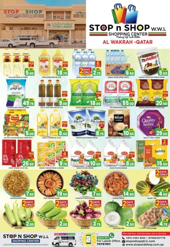  عروض نيو ستوب اند شوب