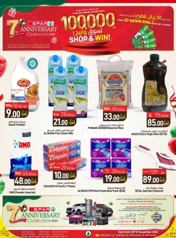 Spar Anniversary Celebration Offer