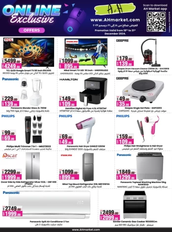 Online Exclusive 18-31 December 2024