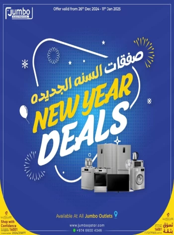 Jumbo Electronics New Year Deals