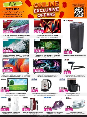 Online Exclusive 2-14 January 2025