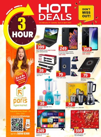 Paris Hypermarket 3 Hour Hot Deals