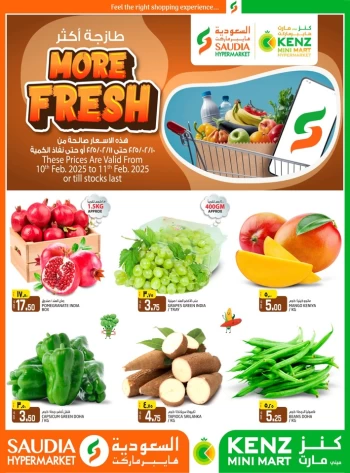 Saudia Hypermarket More Fresh Promotion