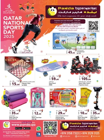 Panda Hypermarket Sports Day Deal