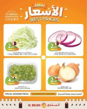 Best Prices 13-15 February 2025