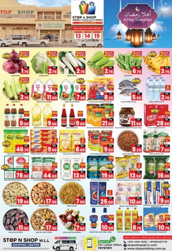  عروض نيو ستوب اند شوب