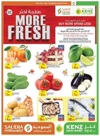 More Fresh Weekend Deals