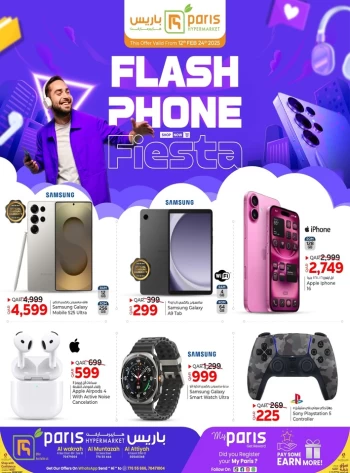 Paris Hypermarket Flash Phone Fiesta