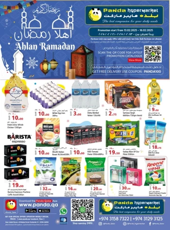 Panda Hypermarket Ahlan Ramadan