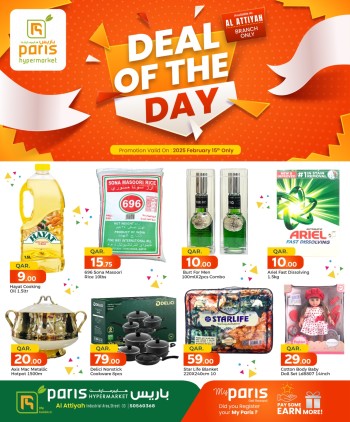 Deal Of The Day 15 February 2025