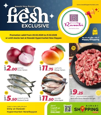  عروض روابي هايبر ماركت