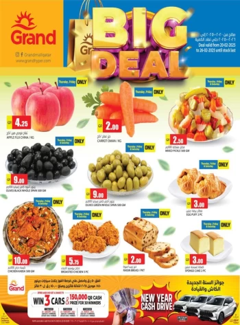 Grand Hypermarket Big Deal