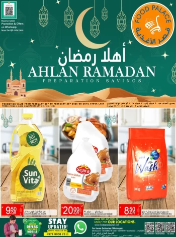 Ahlan Ramadan Preparation Savings