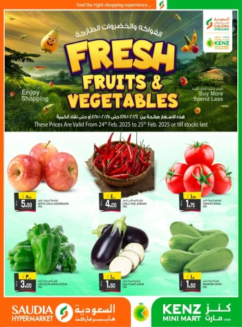 Saudia Hypermarket Fresh Deals