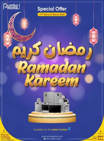 Jumbo Electronics Ramadan Kareem