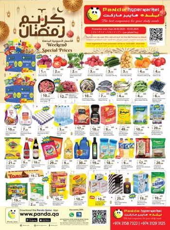 Panda Hypermarket Ramadan Kareem