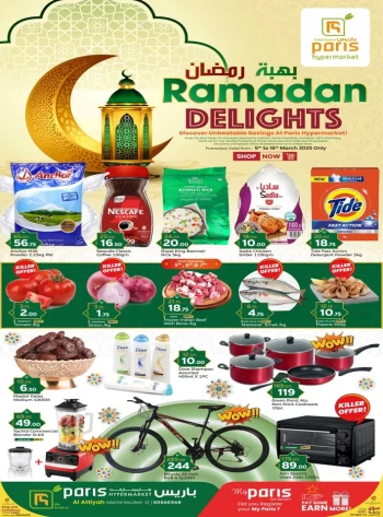 Paris Hypermarket Ramadan Delights