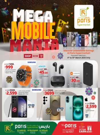 Mega Mobile Mania Deals