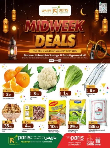 Paris Hypermarket Midweek Deals