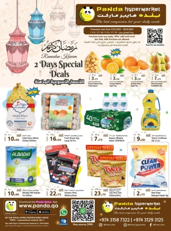 2 Days Special Deals