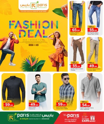 Paris Hypermarket Fashion Deal