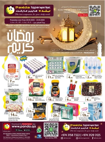 Panda Hypermarket Ramadan Deals