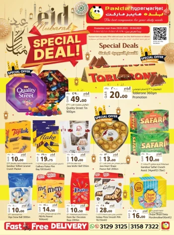 EID Mubarak Special Deals