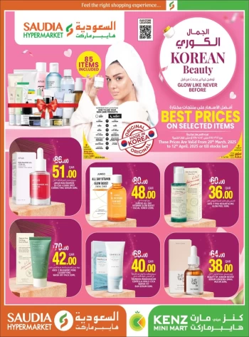 Korean Beauty Promotion