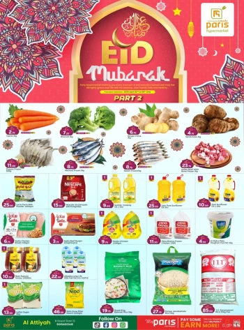 Paris Hypermarket EID Mubarak