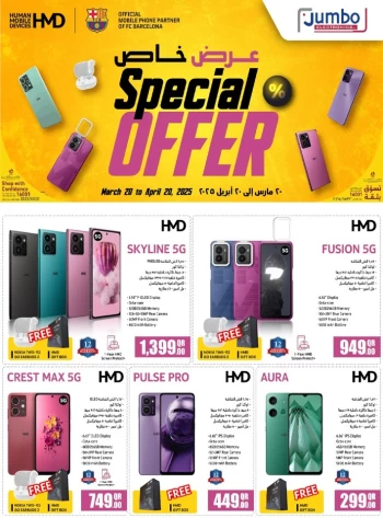 Jumbo Electronics Special Offer