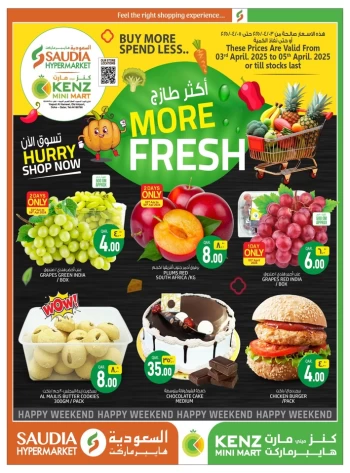 Saudia Hypermarket More Fresh