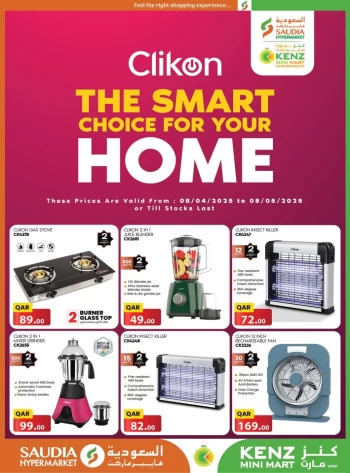 Saudia Hypermarket Clikon Promotion