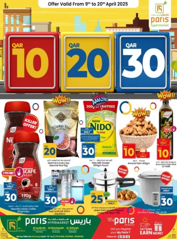 Paris Hypermarket 10,20,30 Promotion