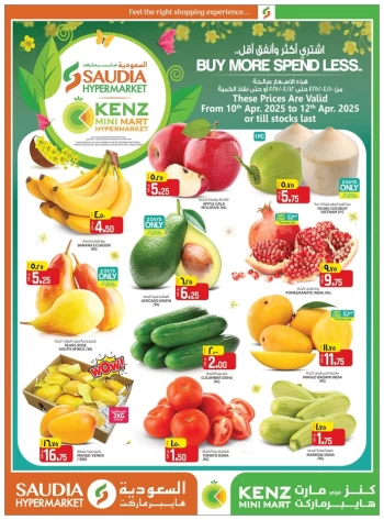 Saudia Hypermarket Weekend Promotion