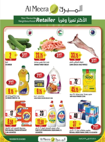 Al Meera Shopping Deals