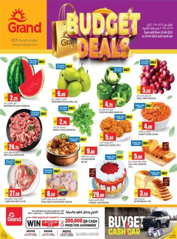 Grand Hypermarket Budget Deals