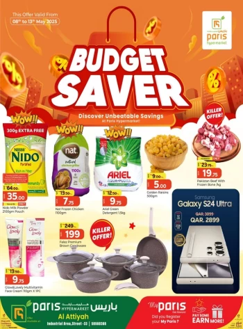 Paris Hypermarket Budget Saver