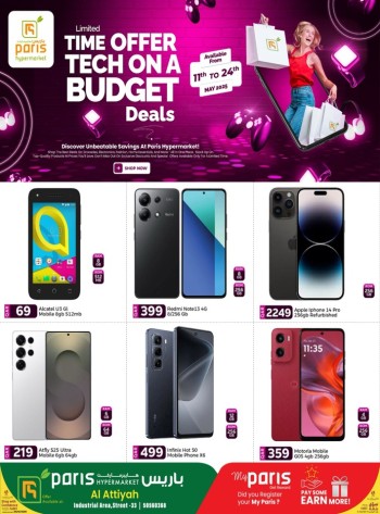 Paris Hypermarket Budget Deals