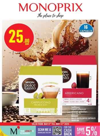  عروض مونوبري