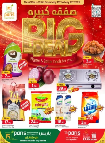 Paris Hypermarket Big Deal