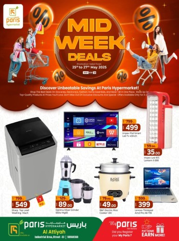 Paris Hypermarket Midweek Deals