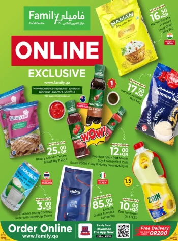  عروض مركز التموين العائلي