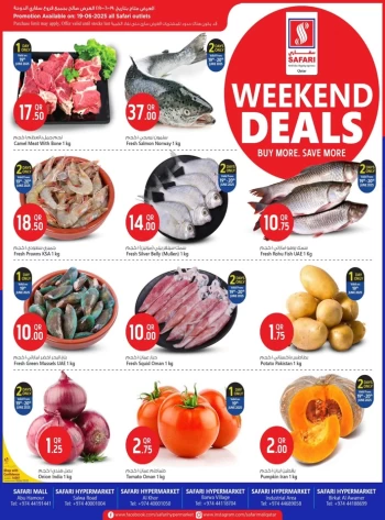  عروض سفاري هايبر ماركت