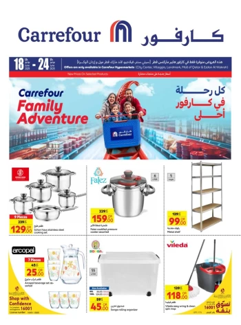 Carrefour Family Adventure Offers