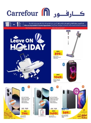 Carrefour Leave On Holiday