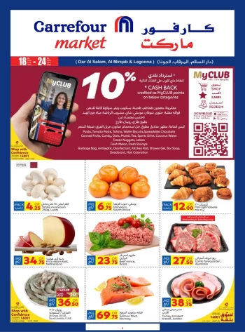 Carrefour Market Shopping Offers
