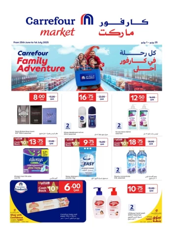 Carrefour Market Shopping Deals