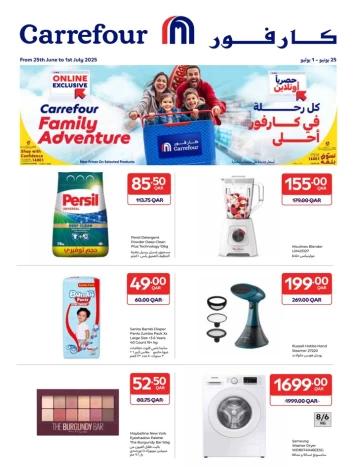 Carrefour Online Exclusive Sale